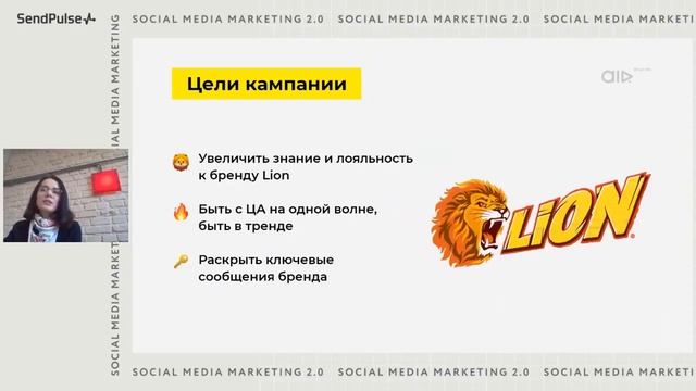 TikTok для бренда: как использовать потенциал платформы в свою пользу