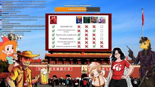 Я кринжую с Мисо-Суп [Кэп-Комментатор]