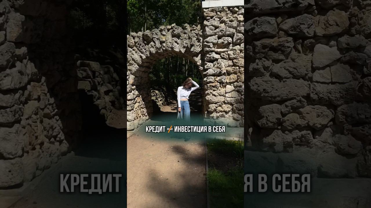 А вы что думаете? #мышление #состояние #коучинг #финансоваяграмотность