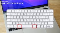 MacをJISからUSキーボードに変えて良かったコトと、移行しても即快適に使えるカスタマイズ。