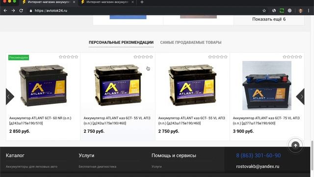 Аккумуляторы. Фейслифтинг, правки дизайна. 3 часть