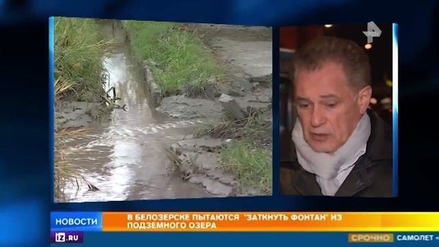Белозерск . Наберут по объявлению .
