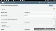 Как найти андрой если убрали . Что делать если уберают андройд