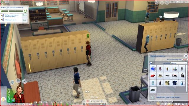 Первый день в старшей школе?  The Sims 4  Династия Макмюррей  837