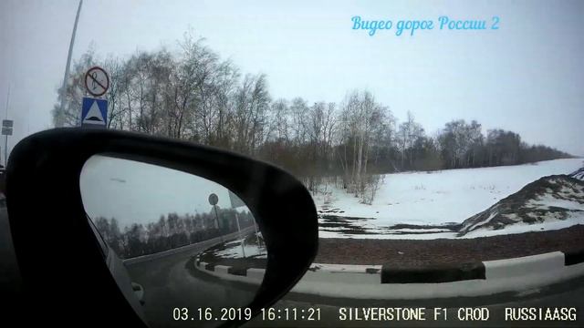 Москва-Волгоград Видео о маршруте Серия 9 Профильная камера