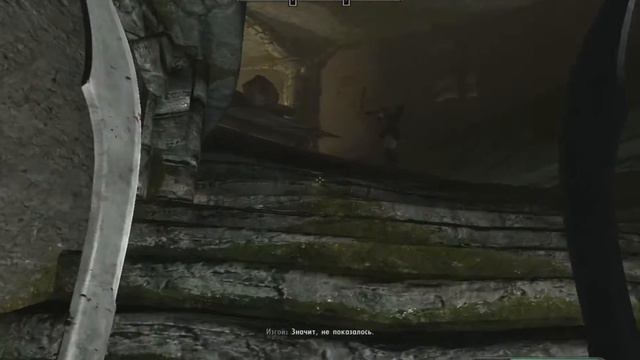 TESV: продолжаем проходить Skyrim [5 часть]