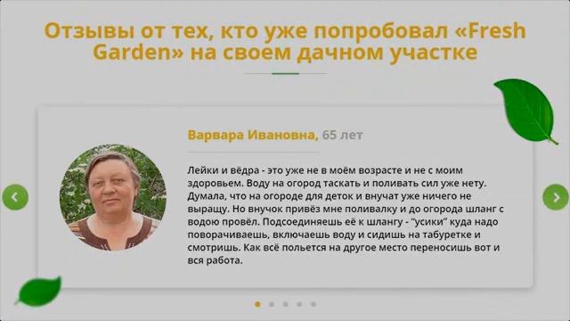 капельный полив приусадебного участка