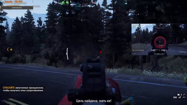 Совместное Прохождение Far Cry 5 — Часть 6 ( Проходим первый раз. Давай с нами)