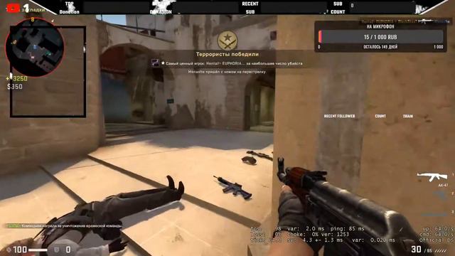 СТРИМ /КС ГО/ЦЕЛЬ 100 ПОДПИЧИКОВ/ИГРАЕМ В CS:GO
