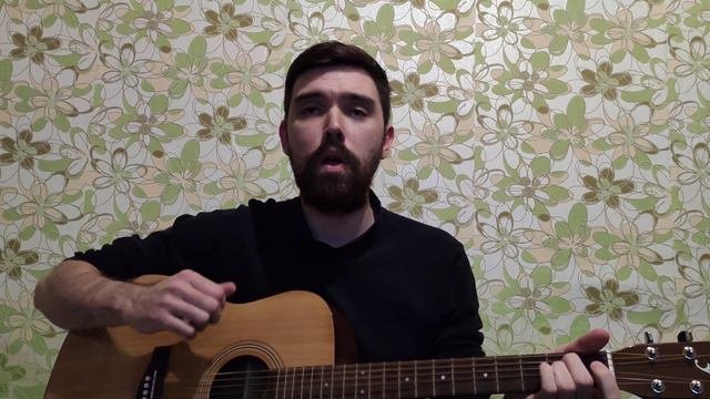 Баста - Сансара. Кавер на гитаре