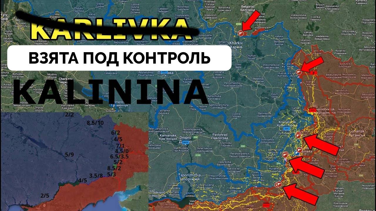 Интенсивные Бои: Россия Продолжает Позиционное Наступление На Нескольких Фронтах, Оборона Украины Ру