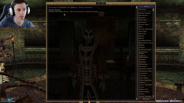 MORROWIND 2021 С МОДАМИ - Встреча с Альмалексией #5 ( DLC Tribunal )