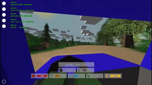 Unturned №5 - Гости