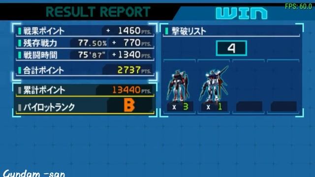 Gundam Seed: Rengou vs ZAFT - GAT-X103 Buster - Arcade Mode