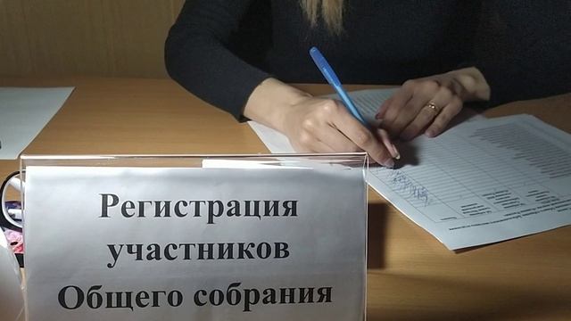 Единая Россия