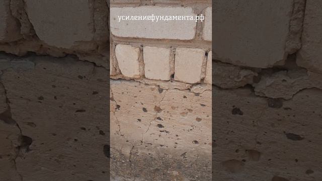 укрепление фундамента пристройки. разорвало пристройку после стяжки стальной обоймой