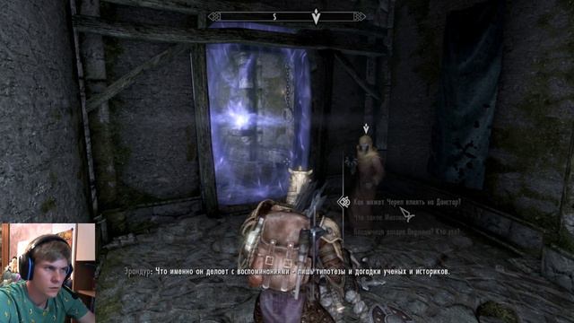 Skyrim AE - 107. Череп порчи