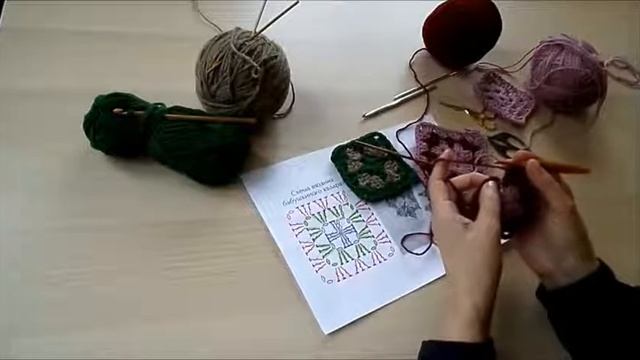 «Бабушкин квадрат. Часть 2 - цветной квадрат»