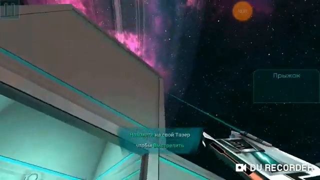Fractal Space :1 обзор игры