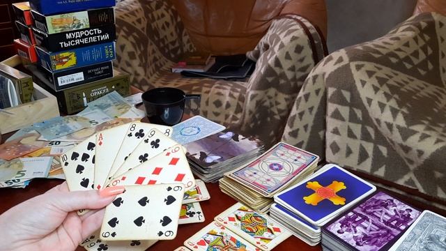 Гадаем на червонного Короля. 3 Вариант. Цыганские карты.