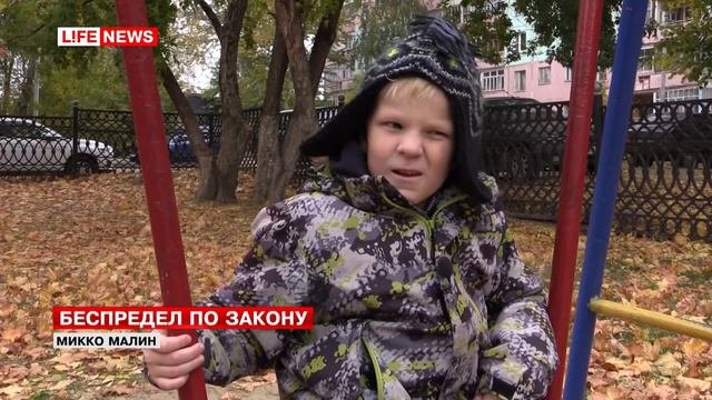 Абсурд или Беспредел по закону