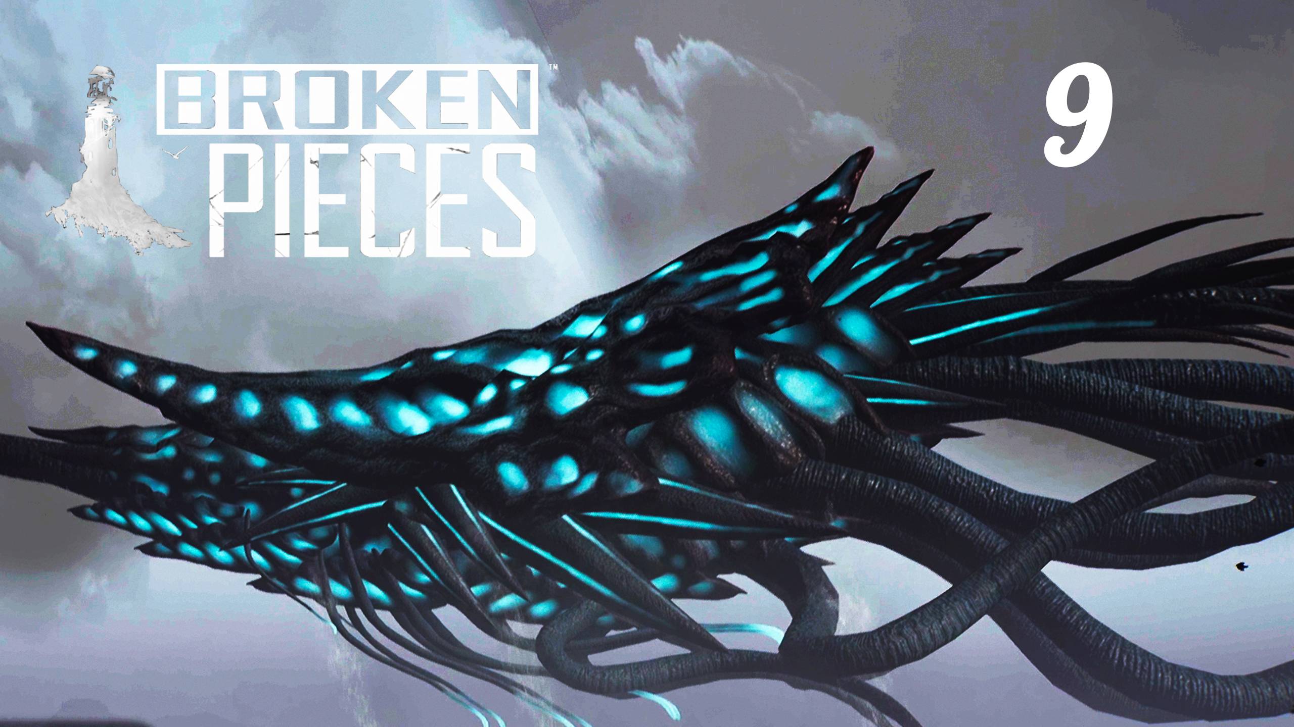 Упорно ищем вторую рыбацкую лодку ★ Broken Pieces » 9