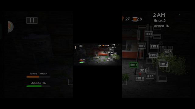 играю в пять, ночей с тимохой 3