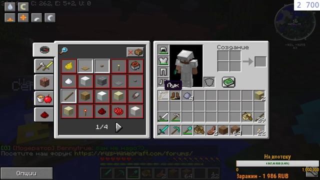 ? МАЙНКРАФТ: ИДЕМ В АД!   РАЗВИВАЕМСЯ НА СЕРВЕРЕ БЕЗ МОДОВ! СТРИМ НА СЕРВЕРЕ!  MINECRAFT