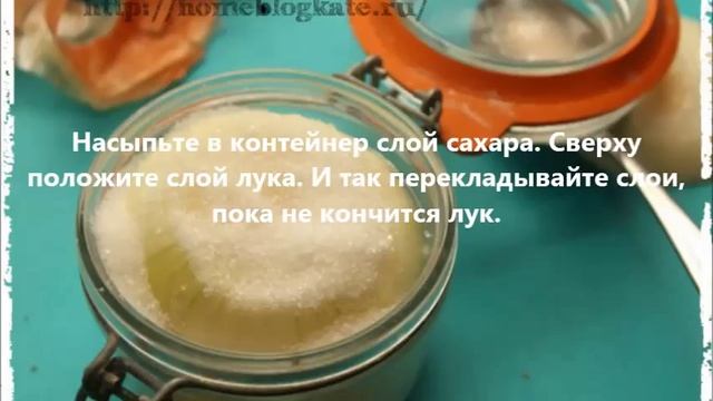 Сок лука от кашля  Home blog by Kate