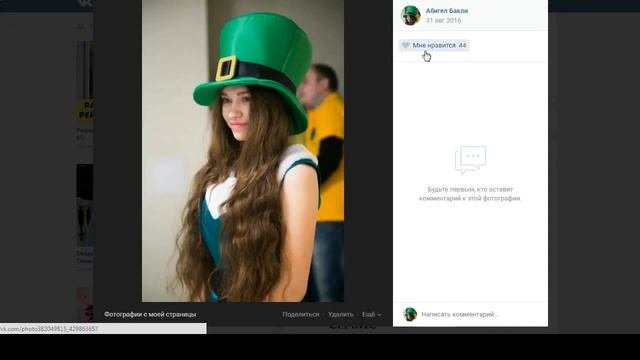 заработок в интернете ставить лайки