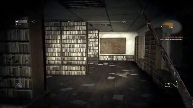 DYING LIGHT (новая игра +)