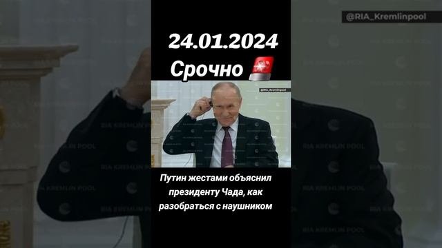 Срочно???