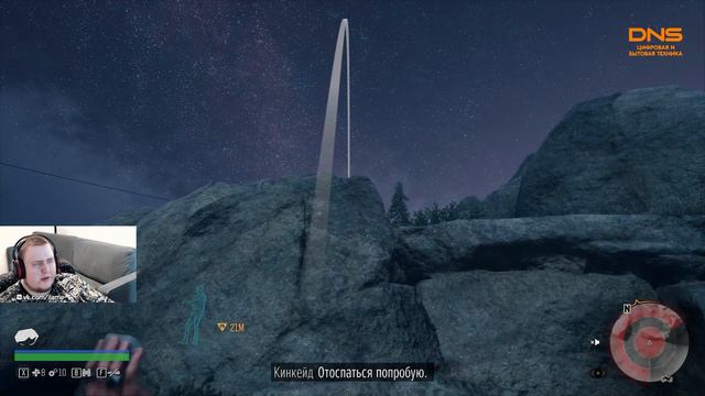 СИЛЬНЫЙ ДИАЛОГ... DAYS GONE