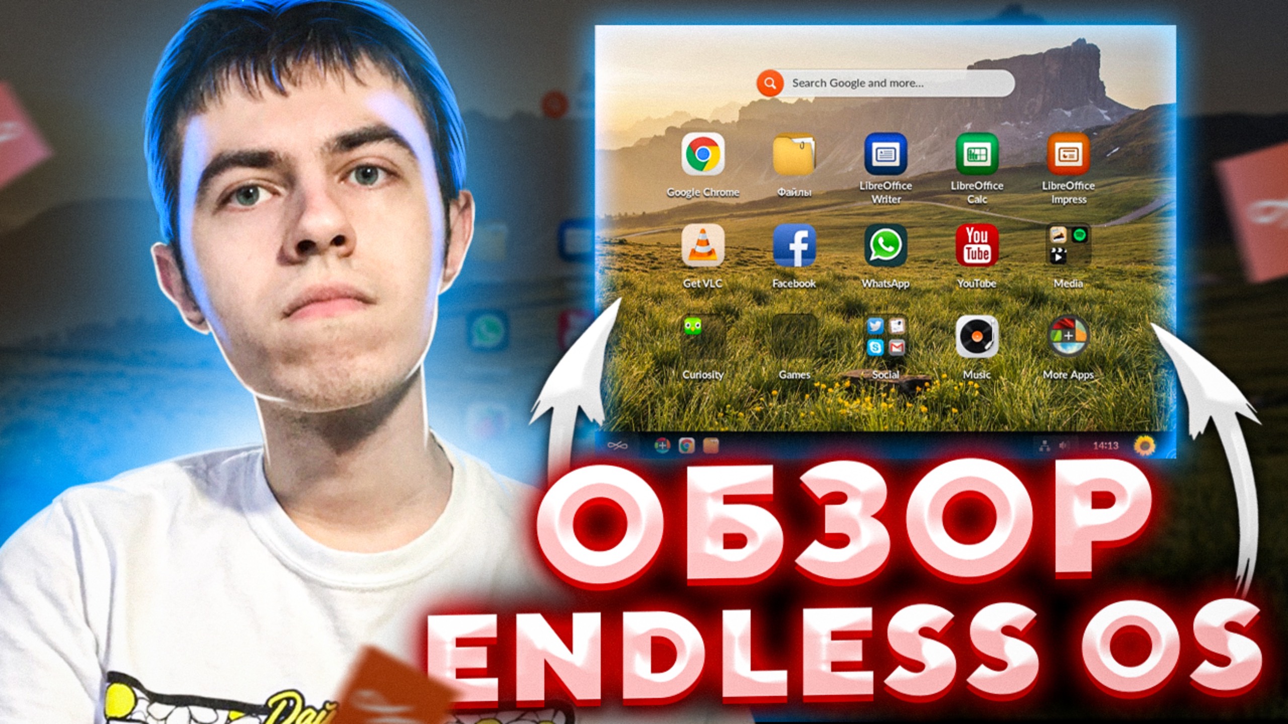 Android для компьютера! Обзор Endless OS