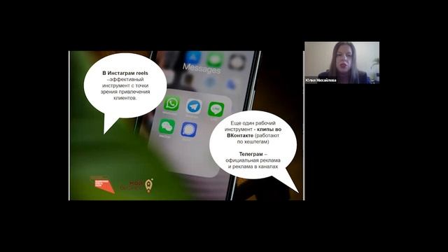 Вебинар "7 компетенций, которые необходимо развивать предпринимателю"