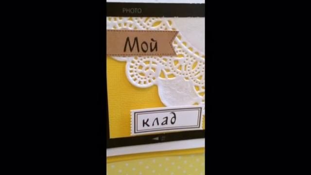 Видео-Обзор | Хранение скрап бумаги | ScrapBook