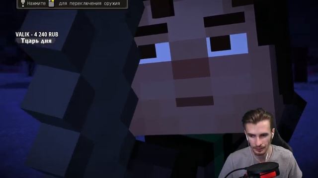 Заквиель играет в игру Minecraft: Story Mode — Часть 2 (2 Часть)