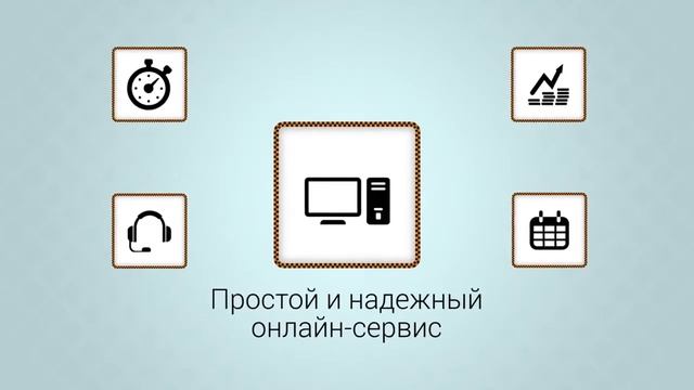 Инфографика - Taxi Money