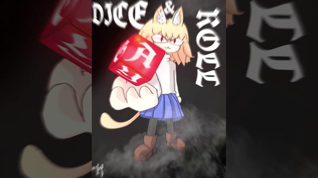 cat (DJCC ROLL)