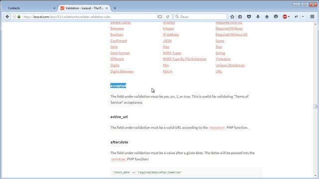 Урок #25 Laravel 5.2 [ валидация, validation, validator ]