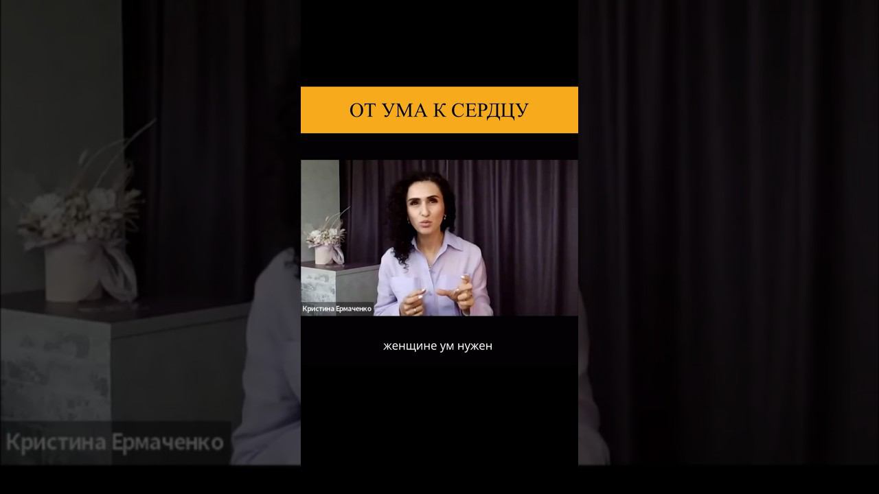 Скоро #отумаксердцу