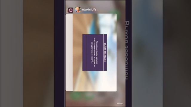 Как сделать второй акк но не водив эликт почту