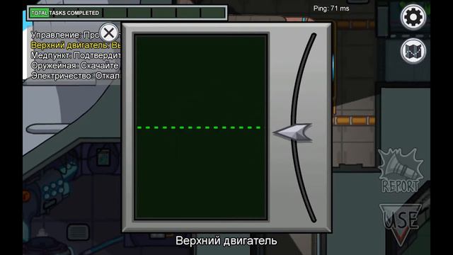 ПЕРВЫЙ РАЗ ИГРАЮ В AMONG US?!