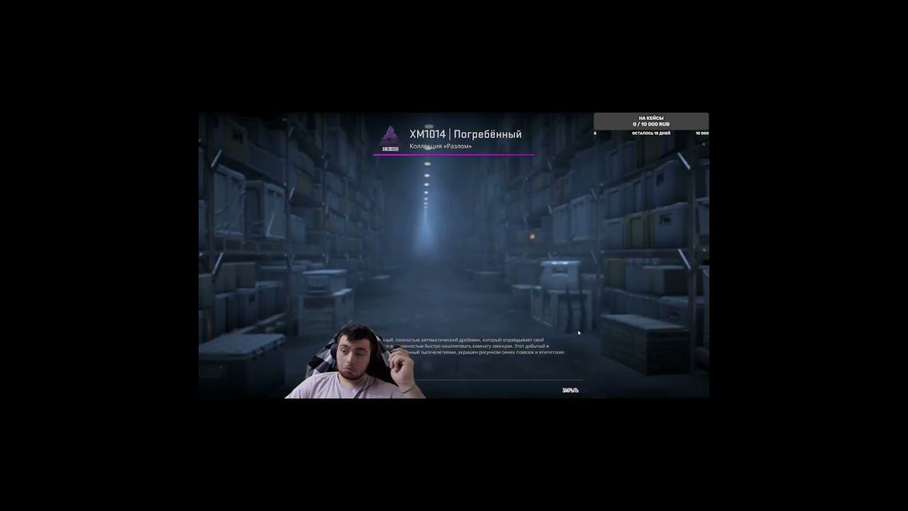 CS2 выпало что годное  youtubeshorts#shortvideo#gaming #csgo#girl#shortscs2#twitch#кейсы