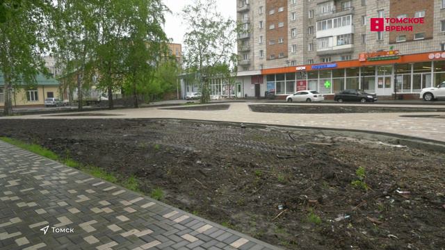 В Томске преображаются общественные пространства