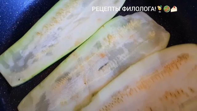 ?️БЛЮДО,которое ЛЮБЯТ ВСЕ ! Рулетики из КАБАЧКОВ ! #рецептыизкабачков