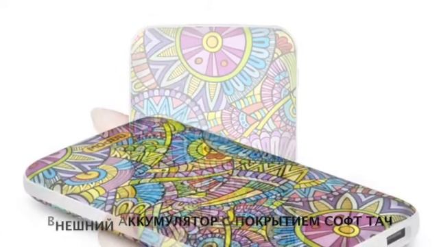 Внешние аккумуляторы с логотипом от N-Direct