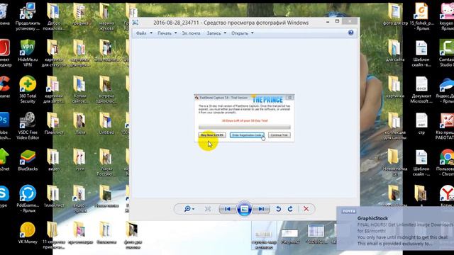 FastStone Capture   скачать ключ