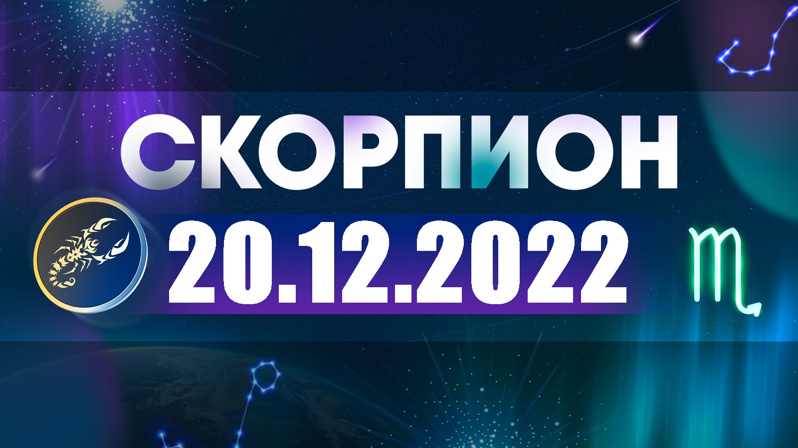 Касагранде Прогнозы Астролога Смотреть Онлайн