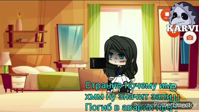 ГАЧА ЛАЙФ БЕДЫ С БАШКОЙ//КНИГА СМЕРТИ И ДИПРЕСИЯ В 0 ЛЕТ//АНТИ ГАЧА